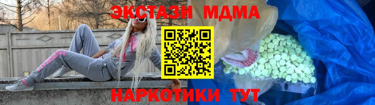 Ecstasy круглые Славгород