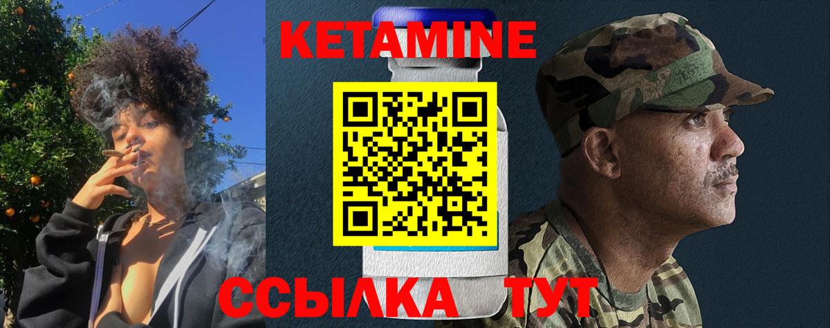 Славгород  Кетамин ketamine  Вход с VPN  Кетамин ketamine 