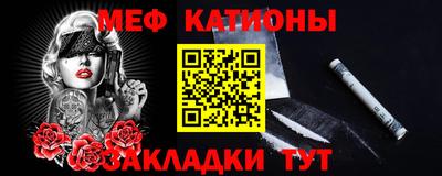кокаин Новокубанск