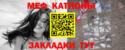 кокаин Новокубанск
