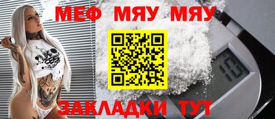 кокаин Новокубанск