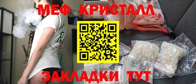 apvp Новозыбков