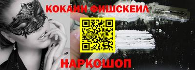 МДМА Новодвинск