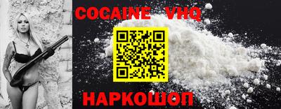 МДМА Новодвинск