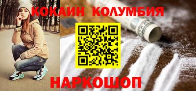 МДМА Новодвинск