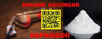 apvp Новозыбков