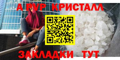 МДМА Новодвинск
