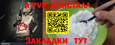кокаин Новокубанск