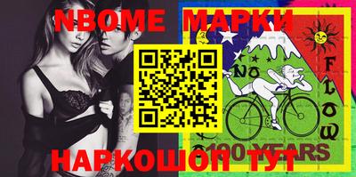apvp Новозыбков