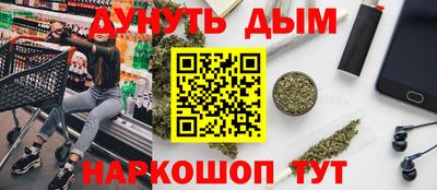 кокаин Новокубанск