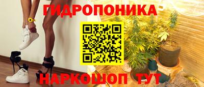 кокаин Новокубанск