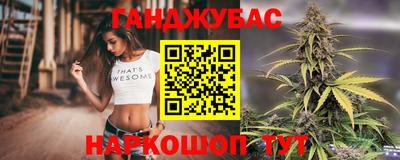 кокаин Новокубанск
