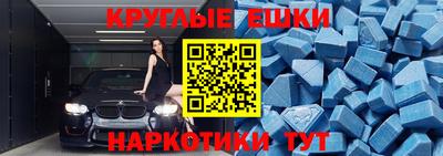 кокаин Новокубанск
