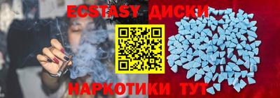 кокаин Новокубанск