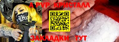 кокаин Новокубанск