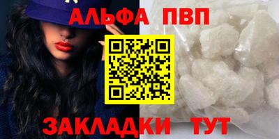 кокаин Новокубанск