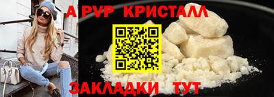 МДМА Новодвинск
