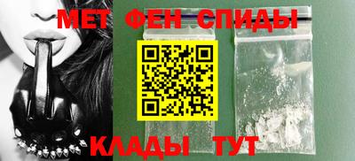 apvp Новозыбков