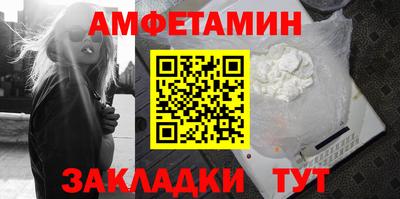 кокаин Новокубанск