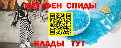 apvp Новозыбков
