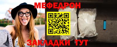 apvp Новозыбков
