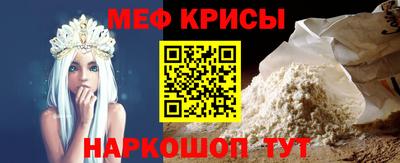 apvp Новозыбков