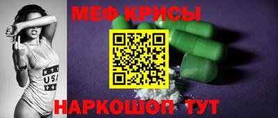 МДМА Новодвинск