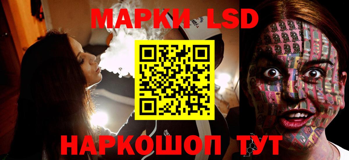 Славгород  ЛСД экстази  Вход с VPN  Лсд 25 экстази ecstasy  LSD-25 экстази кислота 