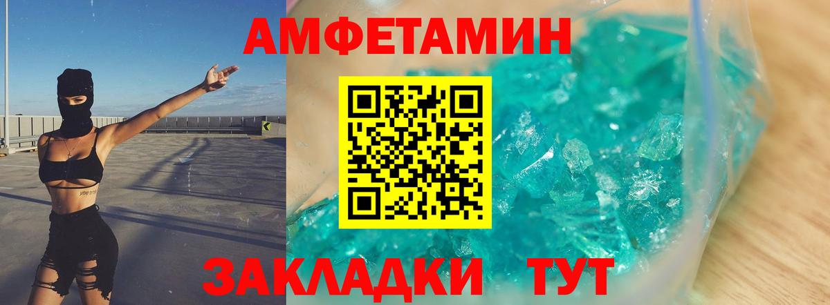 Первитин витя  Вход с VPN  Славгород  Первитин витя 