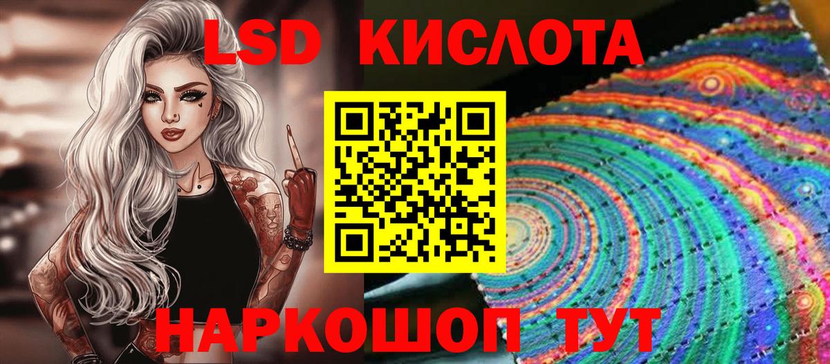 Марки 25I-NBOMe 1,8мг Славгород