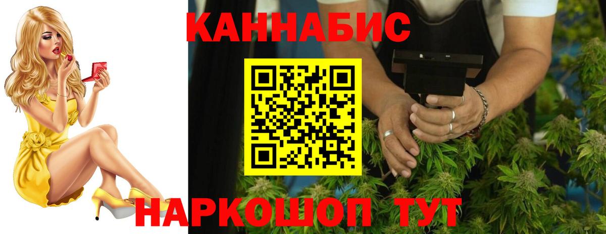 Бошки Шишки индика  Канабис Ganja  Славгород  Вход с VPN  Канабис ГИДРОПОН 